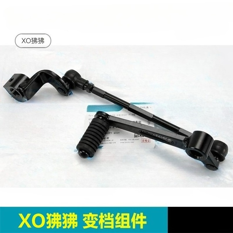Motorcycle Gear Change - CFMOTO XO Papio CF125-8 Racer Vites