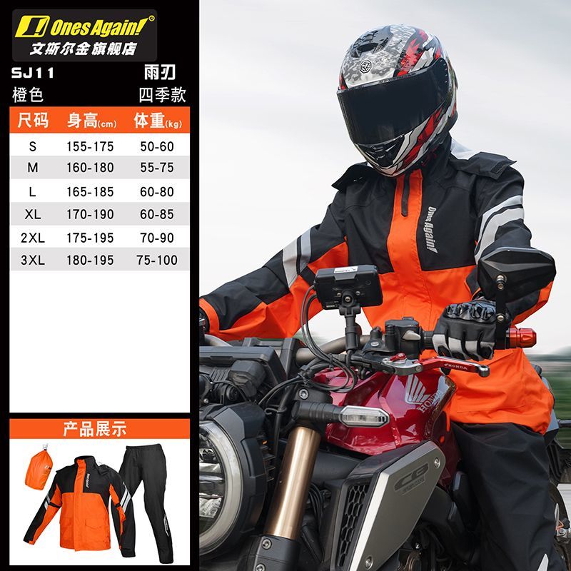 Motosiklet Yağmurluk Ayrık Tip - Motorcycle Gear Mens incelemesi ve fiyatı