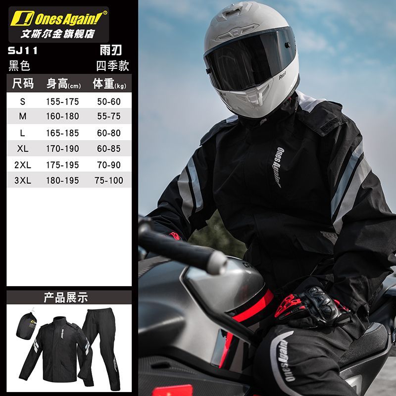 Motosiklet Yağmurluk Ayrık Tip - Motorcycle Gear Mens incelemesi ve fiyatı