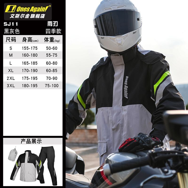 Motosiklet Yağmurluk Ayrık Tip - Motorcycle Gear Mens incelemesi ve fiyatı