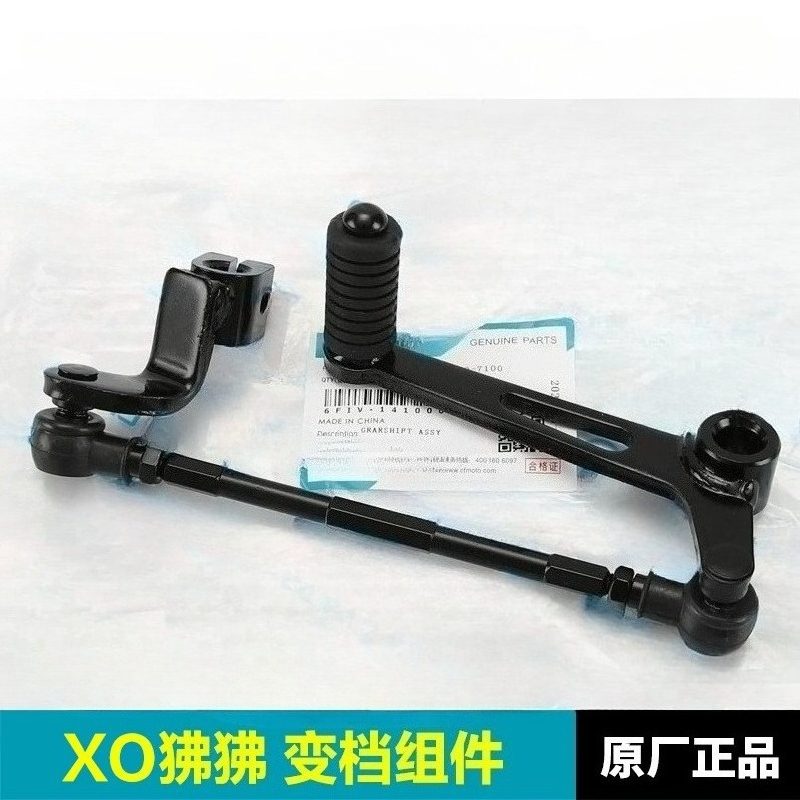 CFMOTO XO Papio CF125-8 Racer  - Motorcycle Gear Change incelemesi ve fiyatı